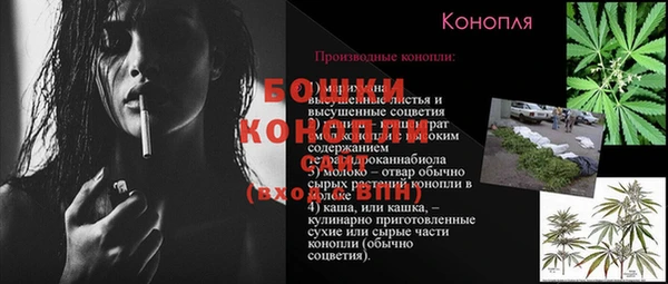 меф VHQ Новодвинск