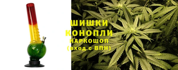 кокаин премиум Новокубанск