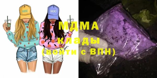 кокаин премиум Новокубанск