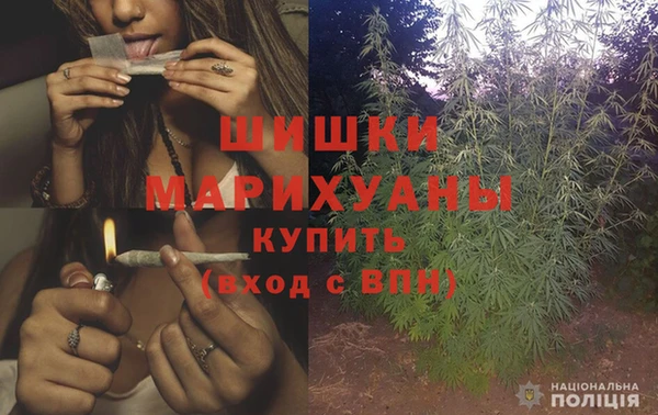 меф Новозыбков