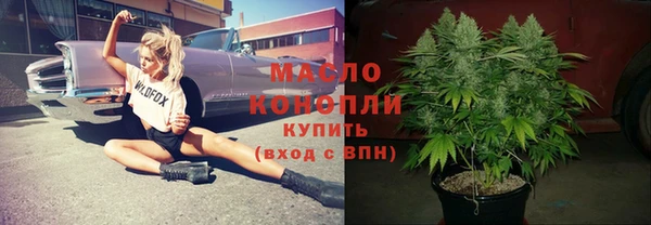 кокаин премиум Новокубанск