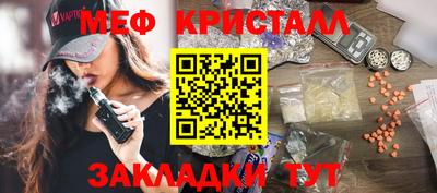 метадон Беслан