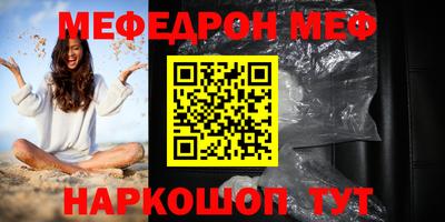 соль ск Бузулук