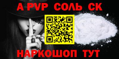 амфетамин Берёзовский