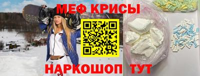 MDMA Premium VHQ Бийск