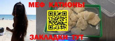 стафф Беслан