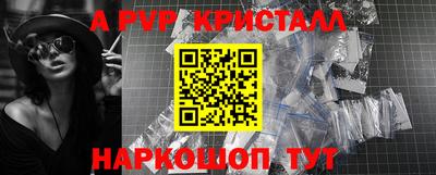 амфетамин Берёзовский
