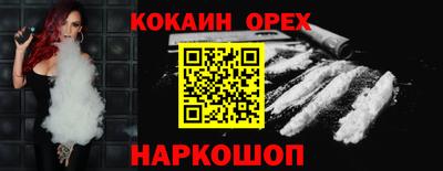 кокаин колумбия Берёзовский