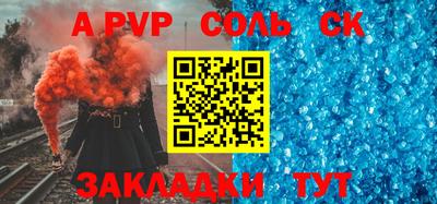 кокаин VHQ Бийск