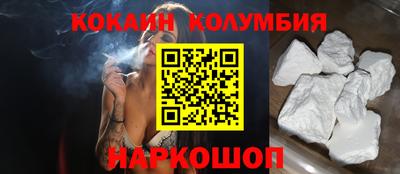 стафф Беслан