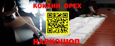 амфетамин Берёзовский