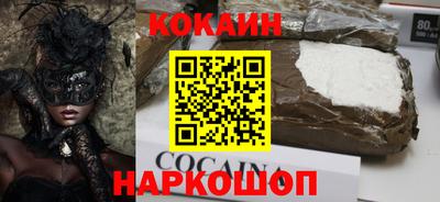 стафф Беслан