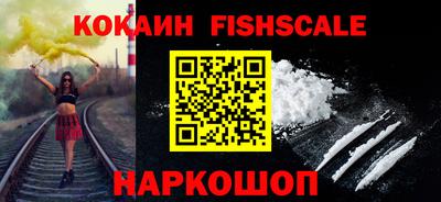 стафф Беслан