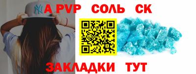 амфетамин Берёзовский