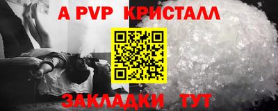 стафф Беслан