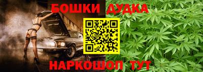 MDMA Premium VHQ Бийск