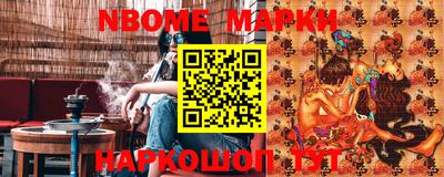 кокаин VHQ Бийск