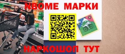 метадон Беслан