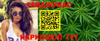 стафф Беслан