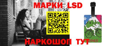 стафф Беслан