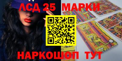 амфетамин Берёзовский