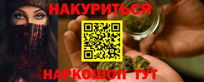 кокаин VHQ Бийск