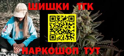 стафф Беслан