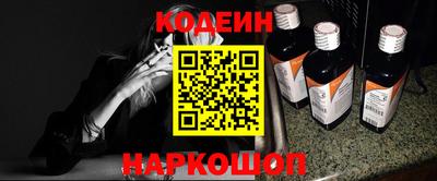 кокаин VHQ Бийск