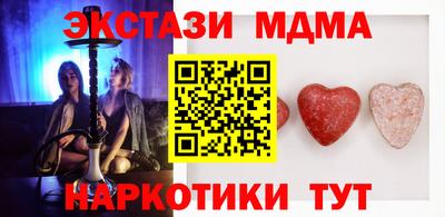 кокаин VHQ Бийск