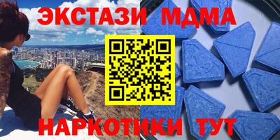 стафф Беслан