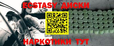 кокаин VHQ Бийск