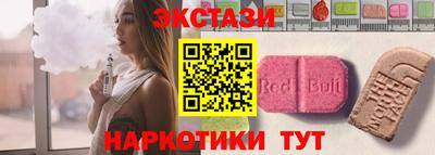 MDMA Premium VHQ Бийск