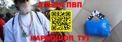 MDMA Premium VHQ Бийск