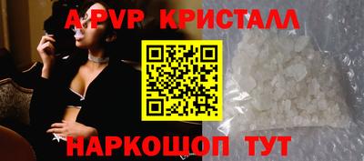 амфетамин Берёзовский