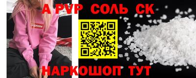амфетамин Берёзовский