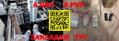 кокаин VHQ Бийск
