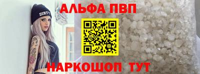 кокаин VHQ Бийск