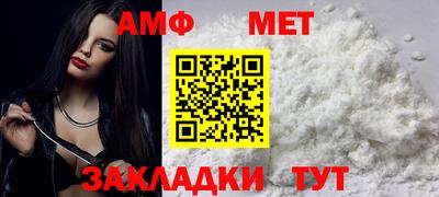 стафф Беслан