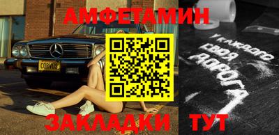 кокаин VHQ Бийск