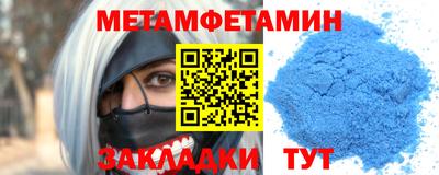 кокаин VHQ Бийск