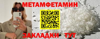 стафф Беслан