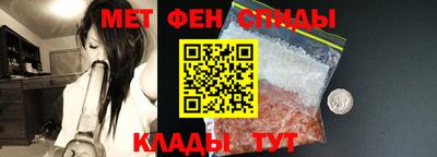 стафф Беслан