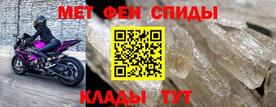 стафф Беслан