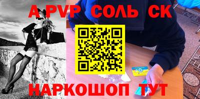 кокаин VHQ Бийск