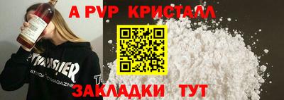 кокаин VHQ Бийск