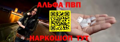 кокаин VHQ Бийск