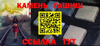 кокаин VHQ Бийск