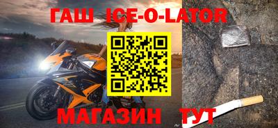 стафф Беслан