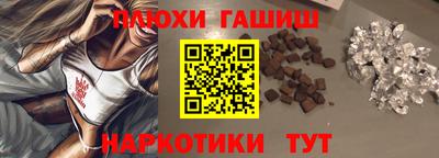 MDMA Premium VHQ Бийск