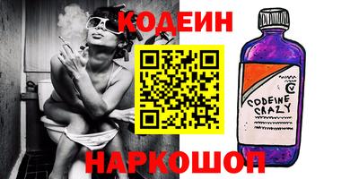 амфетамин Берёзовский